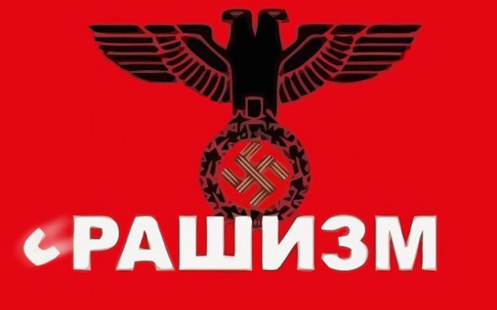 In Ucraina prende piede il neologismo "ruscism", ossia il fascismo russo